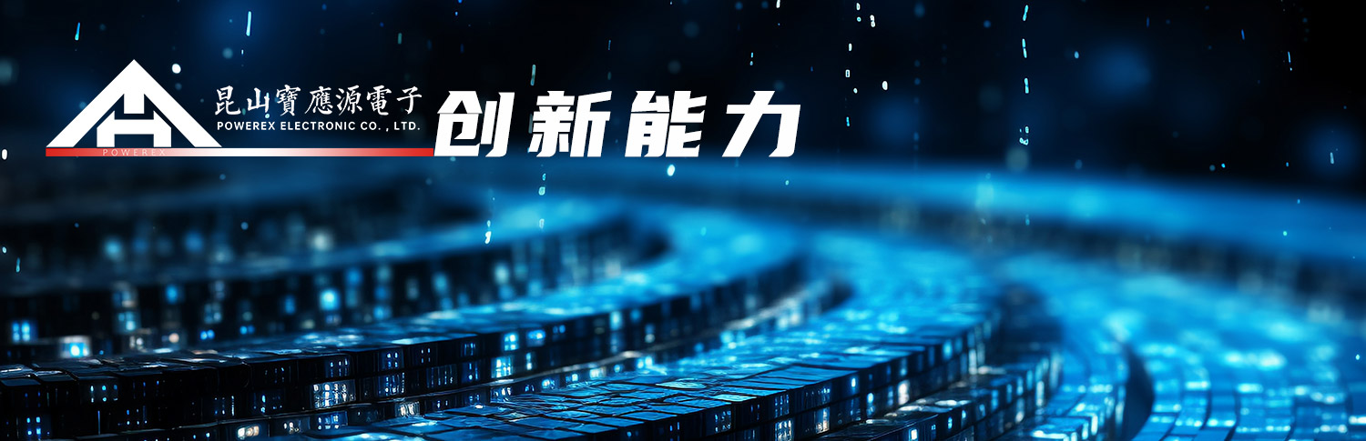 創(chuàng)新能力 創(chuàng)新能力